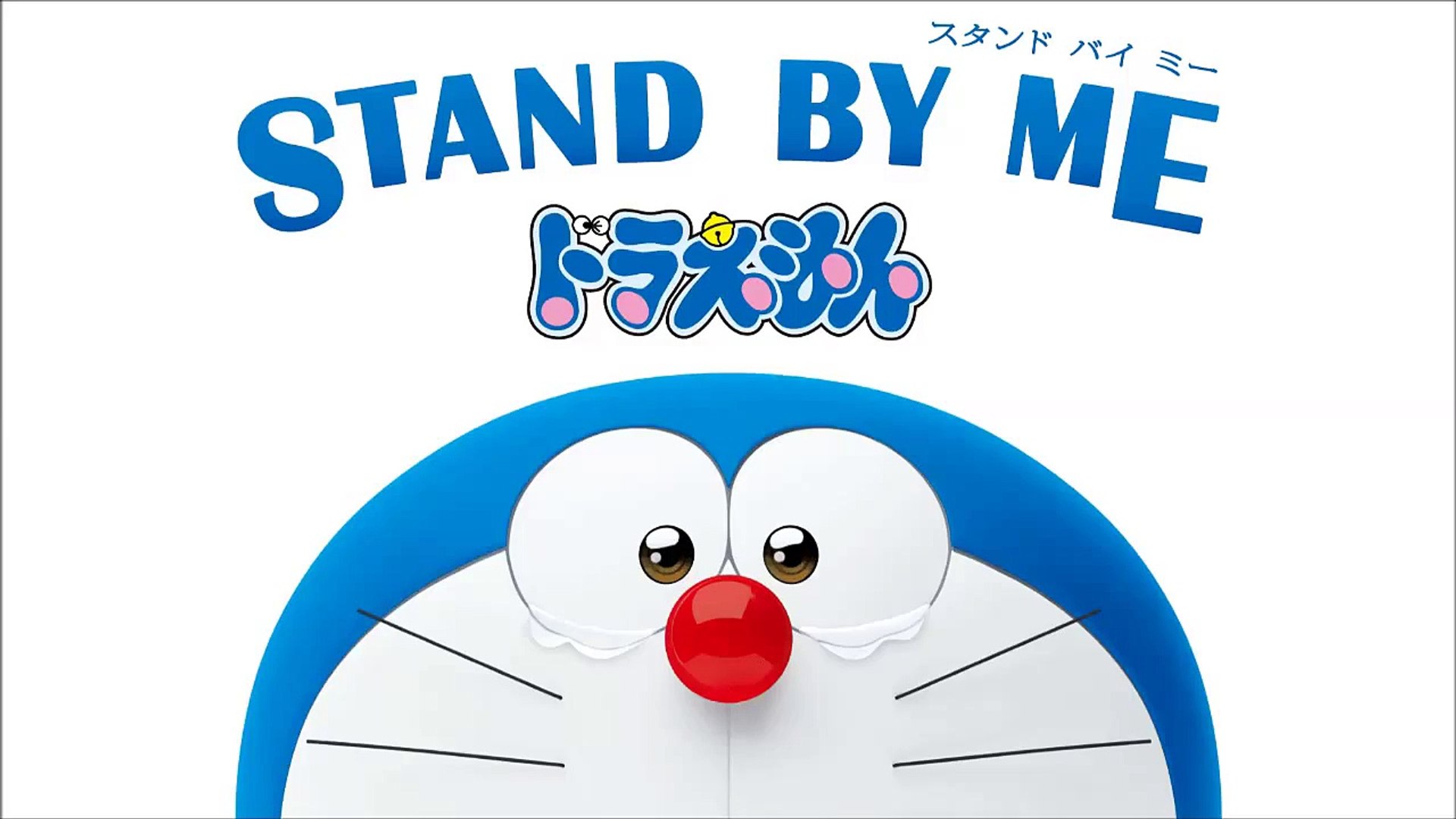 Stand By Me Doraemon Soundtrack : Yakusoku