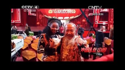 Chinese Men Married to Black Women