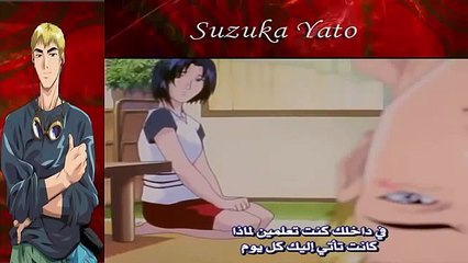 انمي اونيزوكا الحلقة 19 مترجم عربي [HD [Onizuka