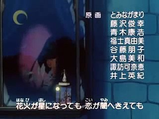 美少女戦士セーラームーン　 タキシードミラージュ