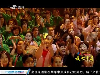 20150817 放歌中国 雪域音才旦卓玛