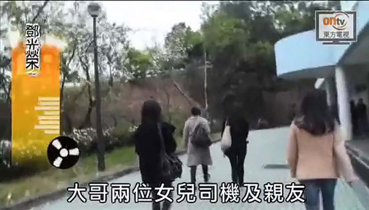 C1：鄧光榮女兒秉承父訓