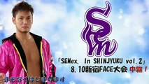Yoshinari Ogawa, Zack Sabre Jr. & Super Crazy vs. Takashi Sugiura, Akitoshi Saito & Mikey Nicholls (SEM)