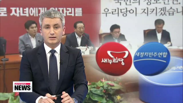 Saenuri Party rules out NPAD suggestion on May 24 sanctions