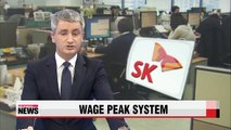 SK Group to extend wage peak system to all affiliates