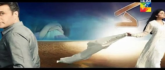 Karb Episode 16 Promo On HUM TV AUGUST 2015