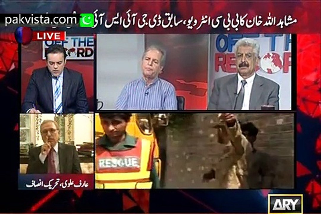 Off The Record 17th August 2015