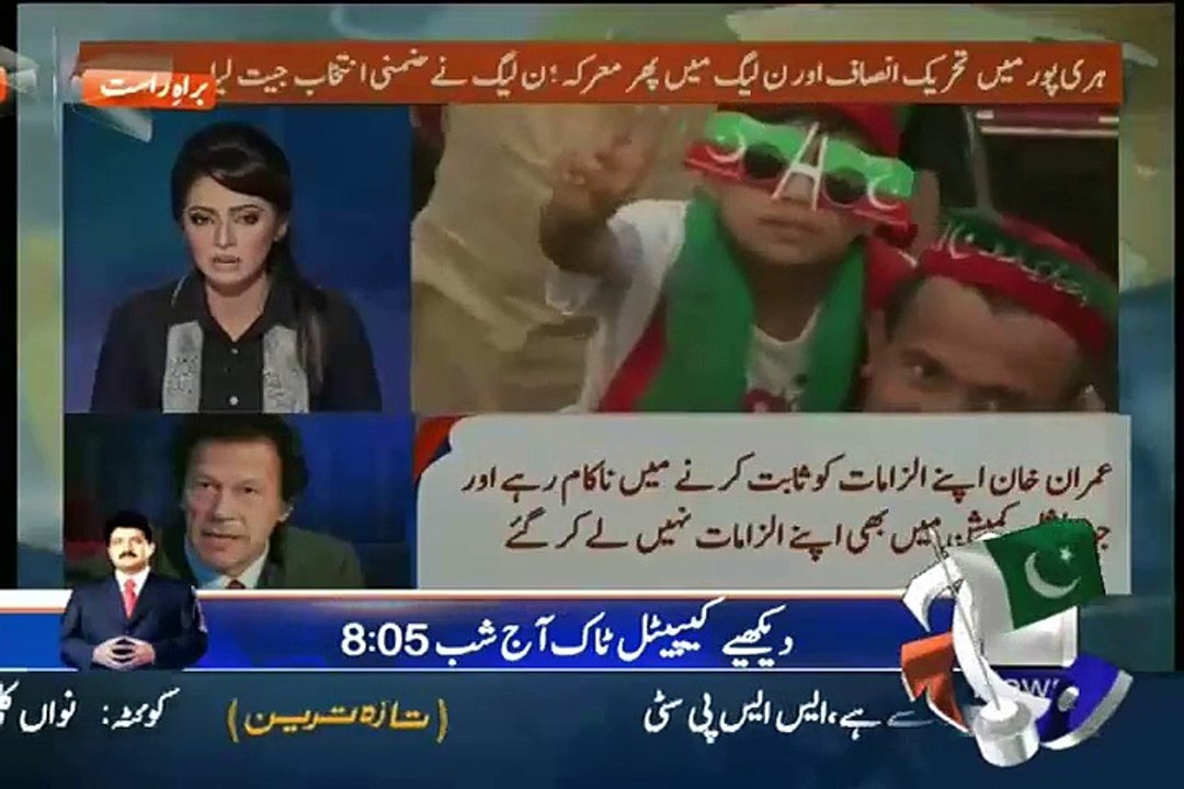 After Dharna_ PTI has Lost 6 Back to Back By-Elections __ Is Imran Khan Strategy Failing __ Hassan Nisar Analysis