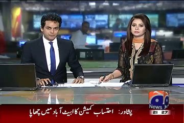 Nawaz Sharif _ Mushahidullah Both Got Emotional Will Resigning