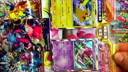 Ouverture d'un Pack Pokémon XYE HOOPA VS PIKACHU ! Legendary Holo collection = CHANCE LEGE