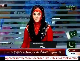 Jashan e azadi ki tiarian in Sialkot