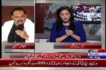 Spot Light (Altaf Hussain Exclusive Interview..!!) – 16th August 2015