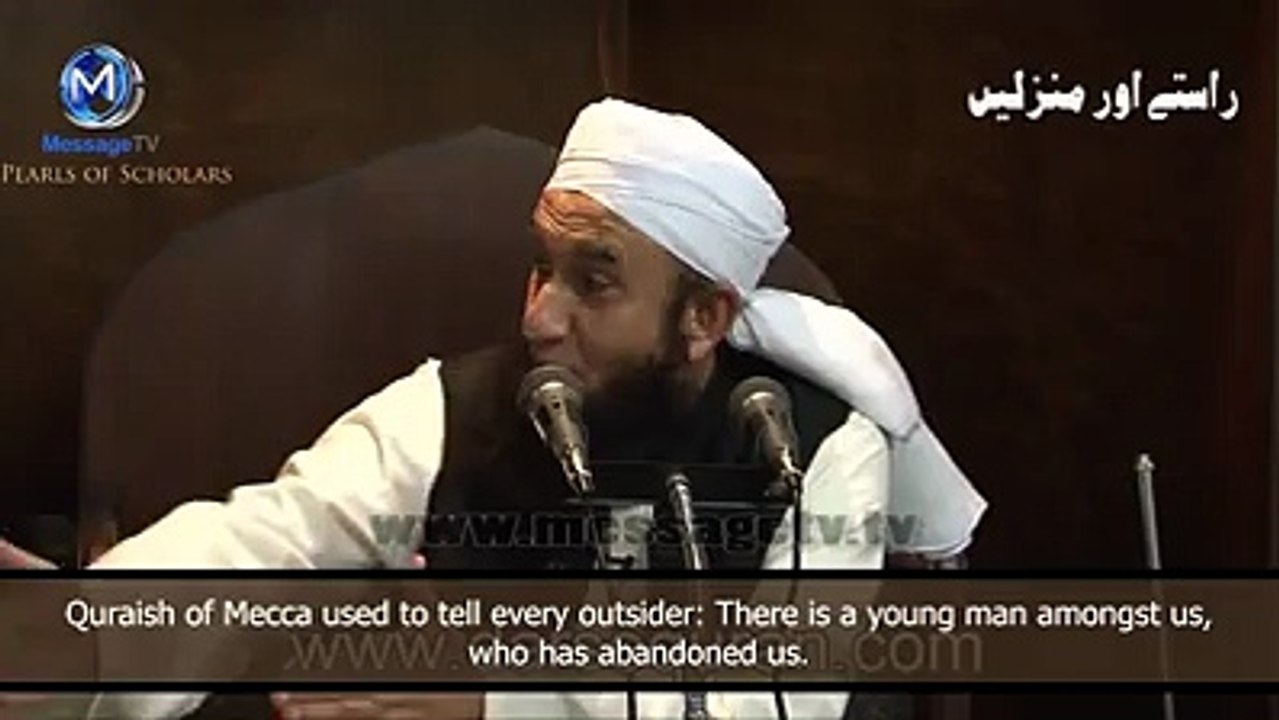 jadoogar by molana tariq jamil