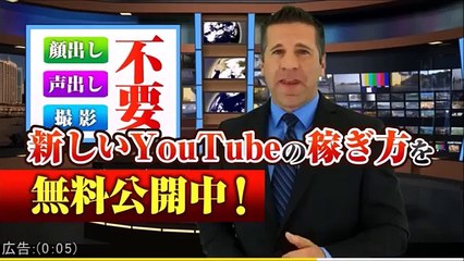 広がる少女売春～ＪＫビジネスの闇