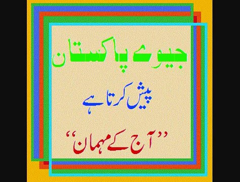 Famous Poet Idress Qureshi (PTV Fame) talked with Naveed Farooqi of Jeevey Pakistan. (Part 2)