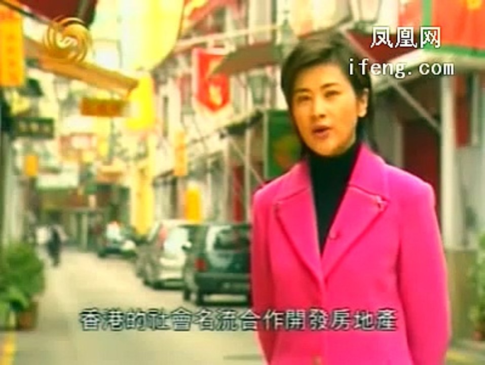 小莉看世界2005-01-07 专访澳门赌王何鸿燊