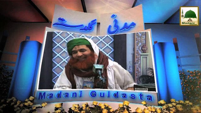 Har Waqt Deen Ki Baat - Madani Guldasta 512 - Maulana Ilyas Qadri