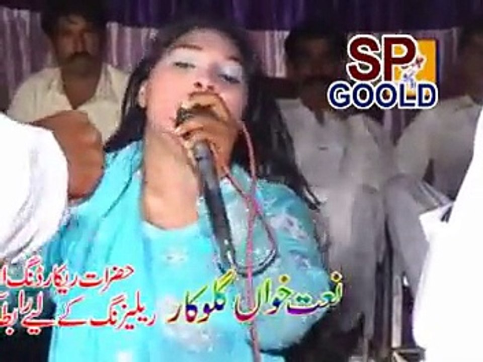 Sadi Rondiya guzri Eid By Shahnaz Chano Vol 104 Sp Gold 2015