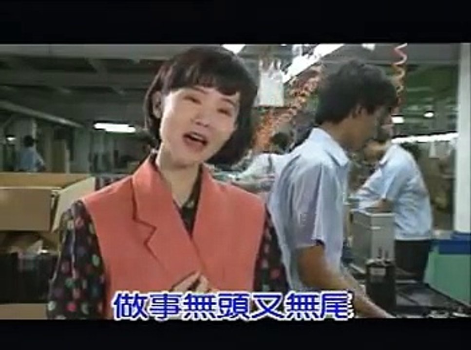 黃乙玲-成功一定是咱的-KTV