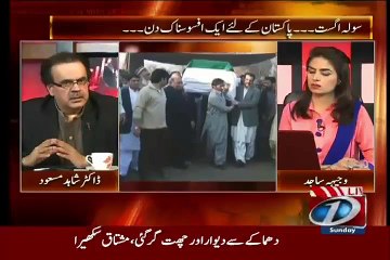 Download Video: Dr. Shahid Masood’s Blunder Shows Gen. Raheel Sharif’s Mother’s Funeral And Says Its Hameed Gull’s Funeral