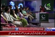 Spot Light (Bomb Girana Asaan Per Visa Milna Mushkil..!) – 15th August 2015