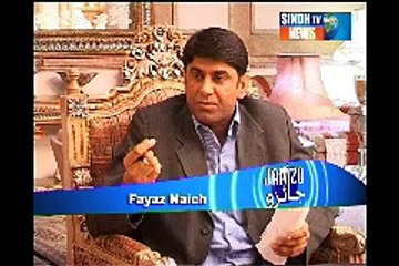 Jaaizo Backup 01 Aitzaz Ahsan