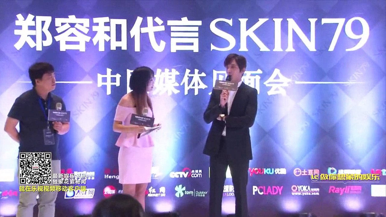 20150817_[Letv]YongHwa @Shanghai for SKIN79 Press con report