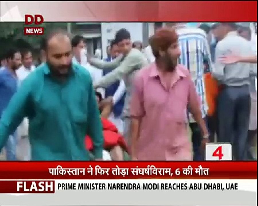 Top 15 News in 5 Minutes @ 4.30 pm