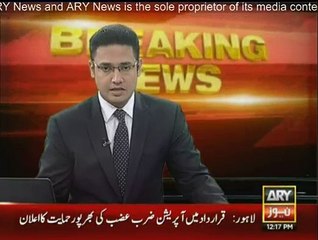 Kasur victims boycotts Joint Investigation Team