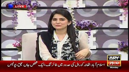 The Morning Show With Sanam Baloch on ARY News Part 5 - 17th August 2015