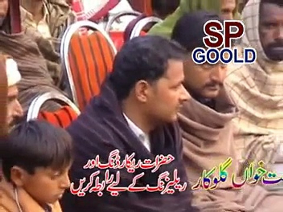 Shala Bakhat Baland Hova iBy  Shahnaz Chano Vol 104 Sp Gold 2015