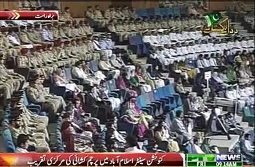 Syed Zabeeb Masood Shah 14 August 2015 at Convention Centre Islamabad