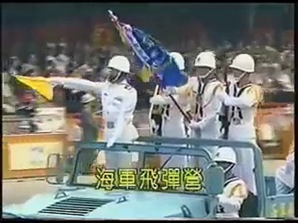 1991 R.O.C Taiwan Military Parade (part.3) 中華民國八十年國慶閱兵(三)