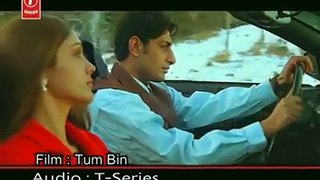 Pyar Humko Hone Laga (Full Song) Film - Tum Bin...