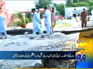 Geo Headlines-17 Aug 2015-1200