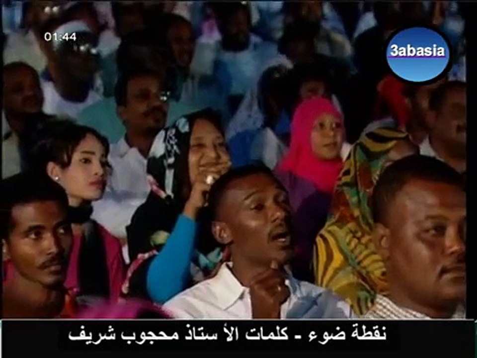 نقطة ضوء عقد الجلاد