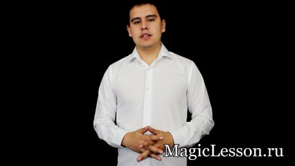 Фокус "Страна и животное"