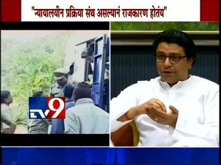 Raj Thackeray: “Salman Khan is STUPID”-TV9