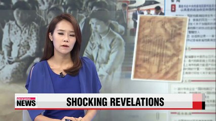 Japanese document reveals two-thousand Korean women forced to serve at comfort stations