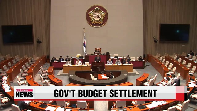 Parliament's special budget committee to deliberate 2014 gov't budget settlement