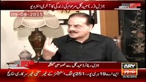 Gen Hameed Gul Praising General Raheel Sharif before death in live talk show