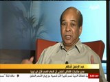 عبدالرحمن شلقم - ماذا يعرف عن اختفاء الامام موسى الصدر