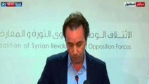 مؤتمر صحفي رئيس الائتلاف السوري خالد خوجة للتعليق على قتل العشرات في دوما