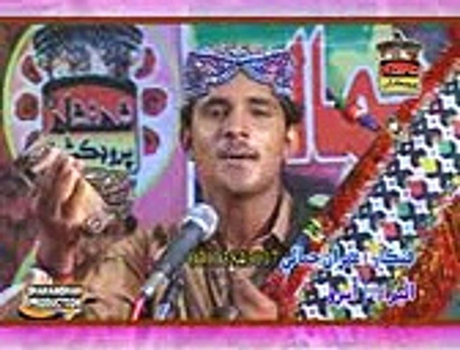 imran jamali (8)_mpeg4