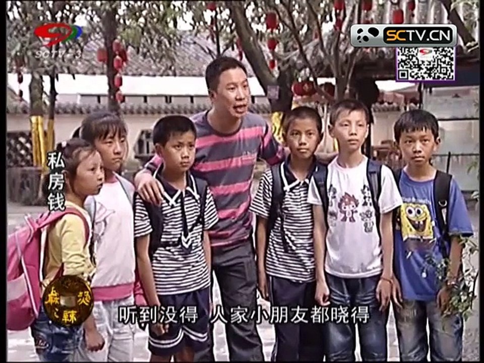 20150817 幸福生活麻辣烫 麻辣烫：私房钱（一）