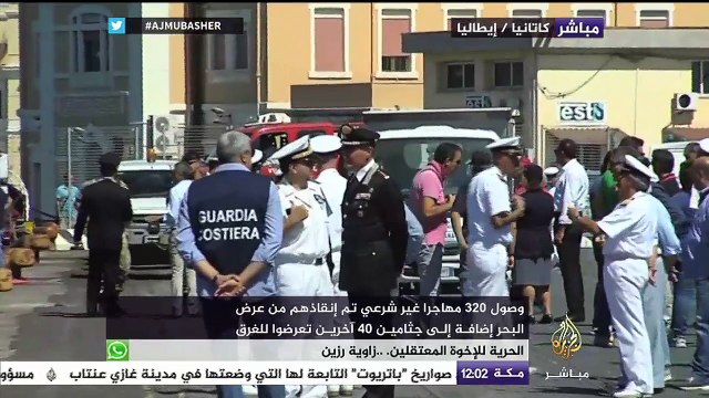 وصول ٣٢٠ مهاجرا غير شرعي تم إنقاذهم من عرض البحر إضافة إلى جثامين 40 آخرين تعرضوا للغرق