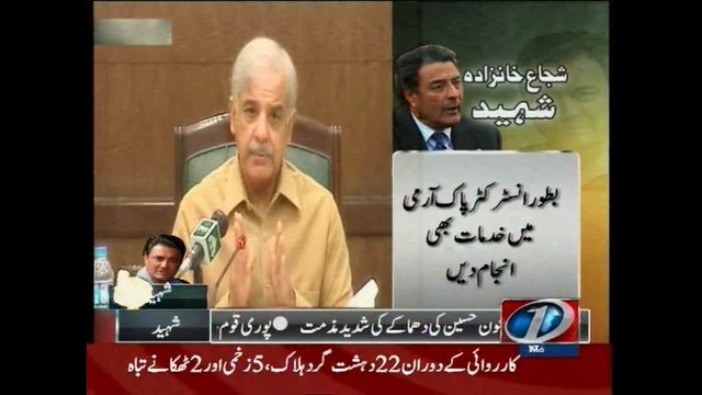 Punjab cabinet pays homage to slain Shuja Khanzada