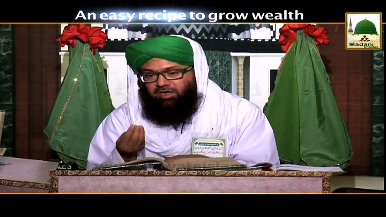 An Easy Recipe to Grow Wealth - Short Bayan