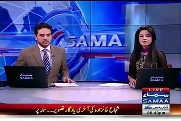 Picture Of Shujaat Khanzada Just Before The Blast