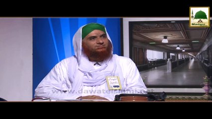 Hajj Ke Faraiz Kia Hain - Ahkam e Hajj - Mufti Ali Asghar